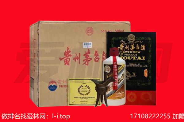 平凉回收茅台酒礼盒空酒瓶.jpg