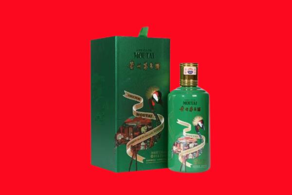 平凉回收出口茅台酒.jpg